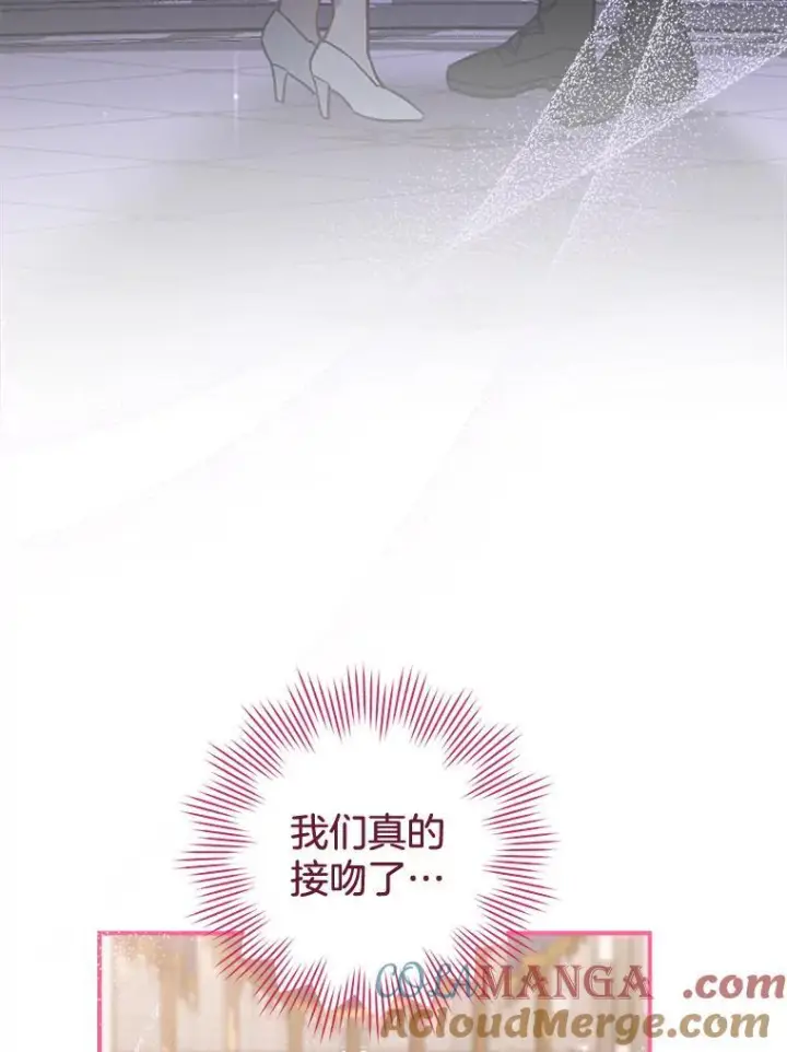 《皇家厨师小姐》114.暧昧图53