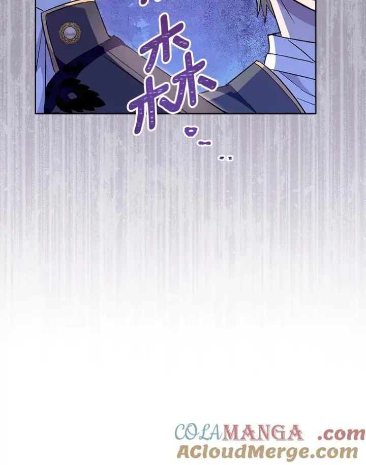 《皇家厨师小姐》114.暧昧图73