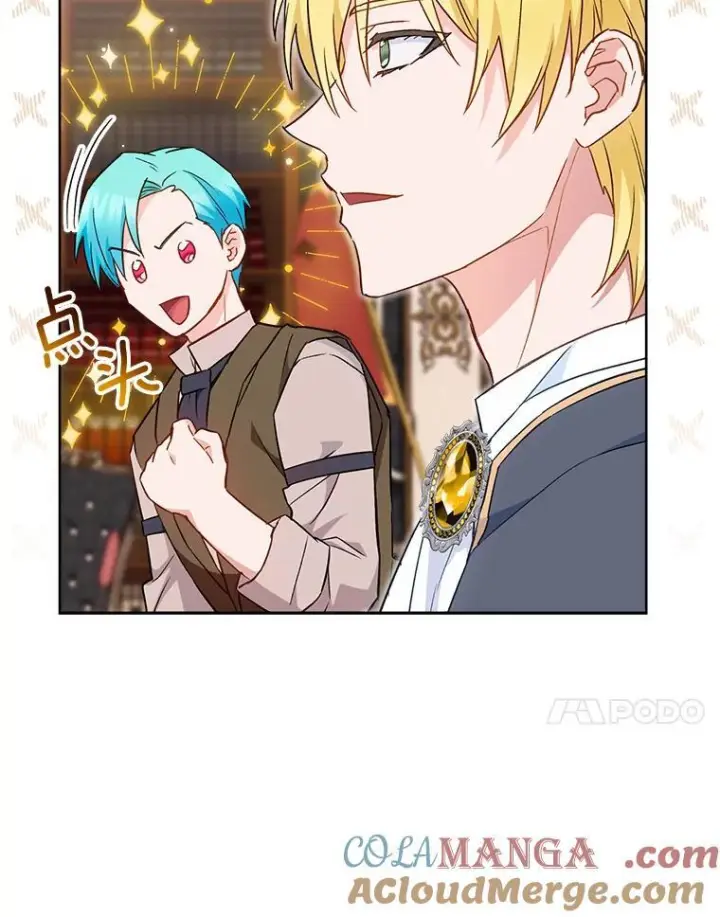 《皇家厨师小姐》114.暧昧图77