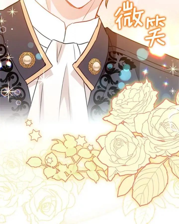 《皇家厨师小姐》114.暧昧图98