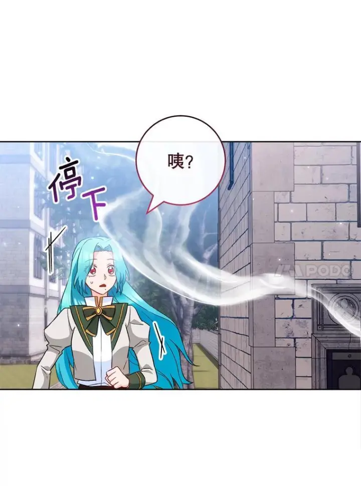 《皇家厨师小姐》115.开学图10
