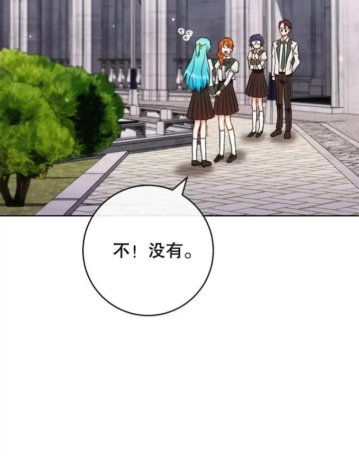 《皇家厨师小姐》115.开学图100