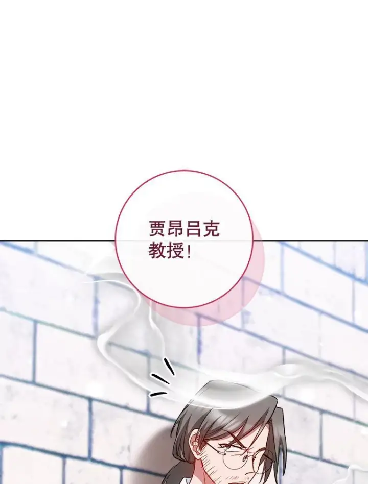 《皇家厨师小姐》115.开学图11