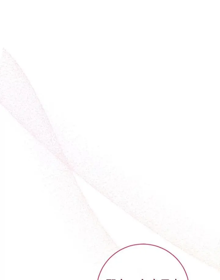 《皇家厨师小姐》115.开学图110