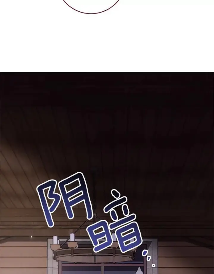 《皇家厨师小姐》115.开学图112