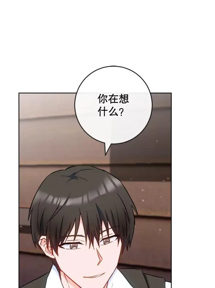 《皇家厨师小姐》115.开学图122