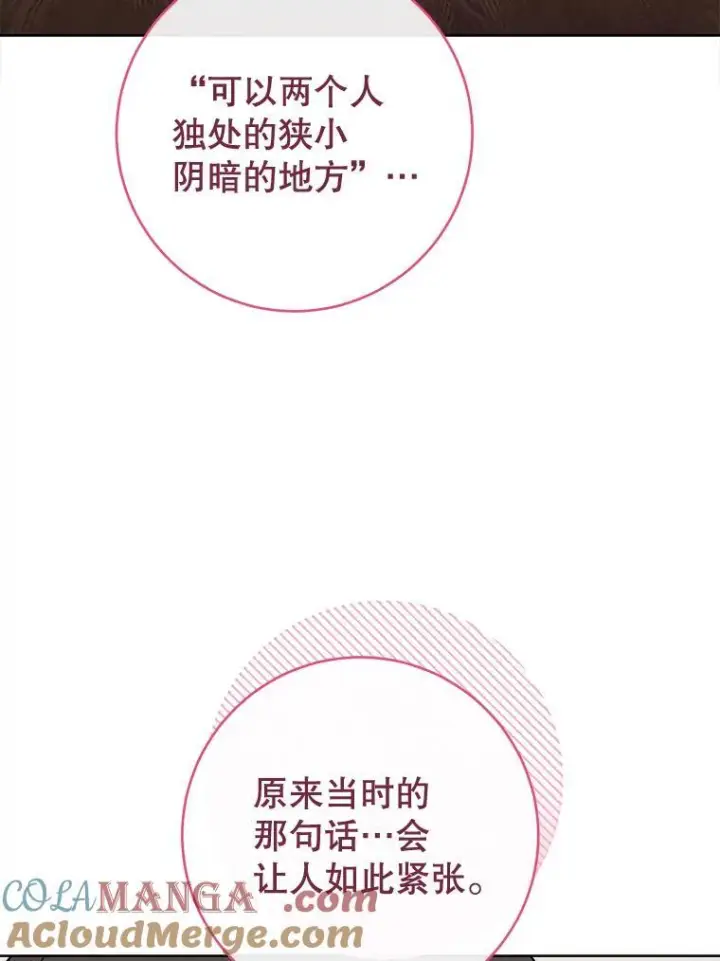《皇家厨师小姐》115.开学图125