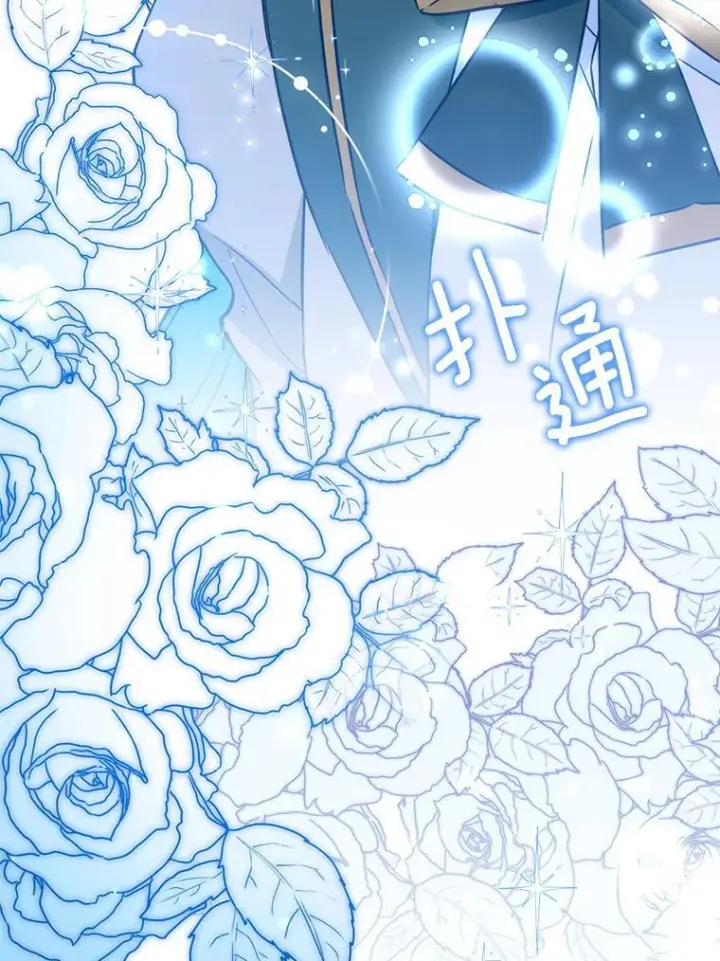《皇家厨师小姐》115.开学图131