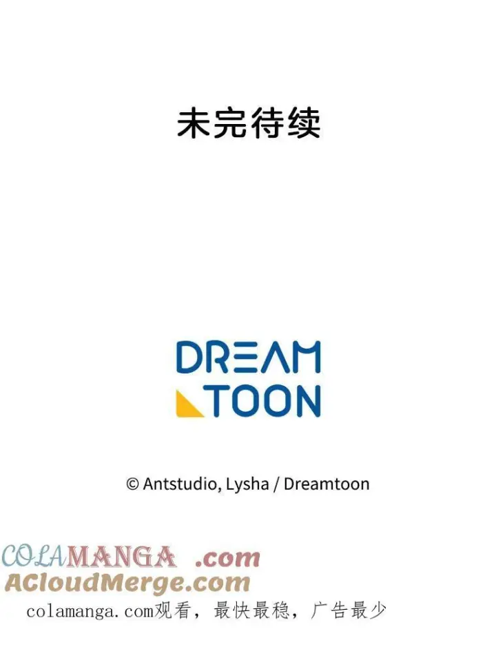 《皇家厨师小姐》115.开学图133