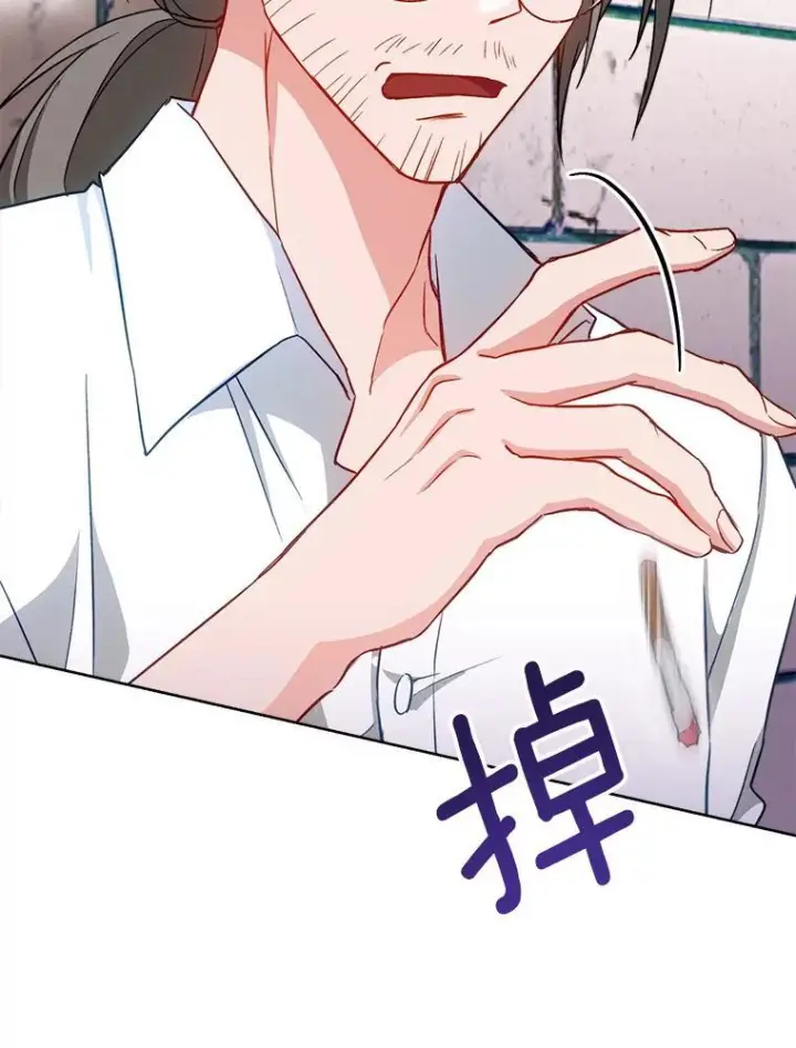 《皇家厨师小姐》115.开学图14