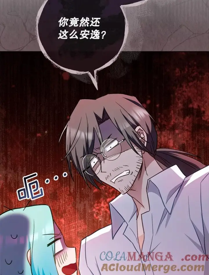 《皇家厨师小姐》115.开学图21