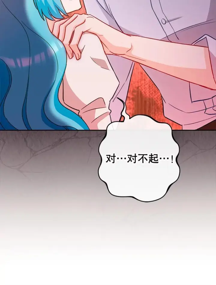《皇家厨师小姐》115.开学图22