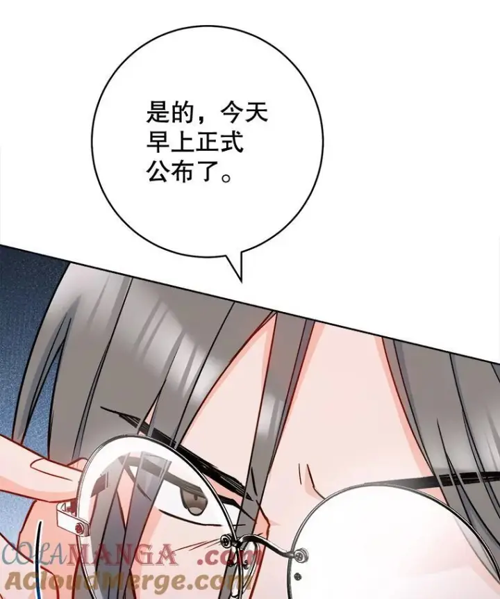 《皇家厨师小姐》115.开学图25