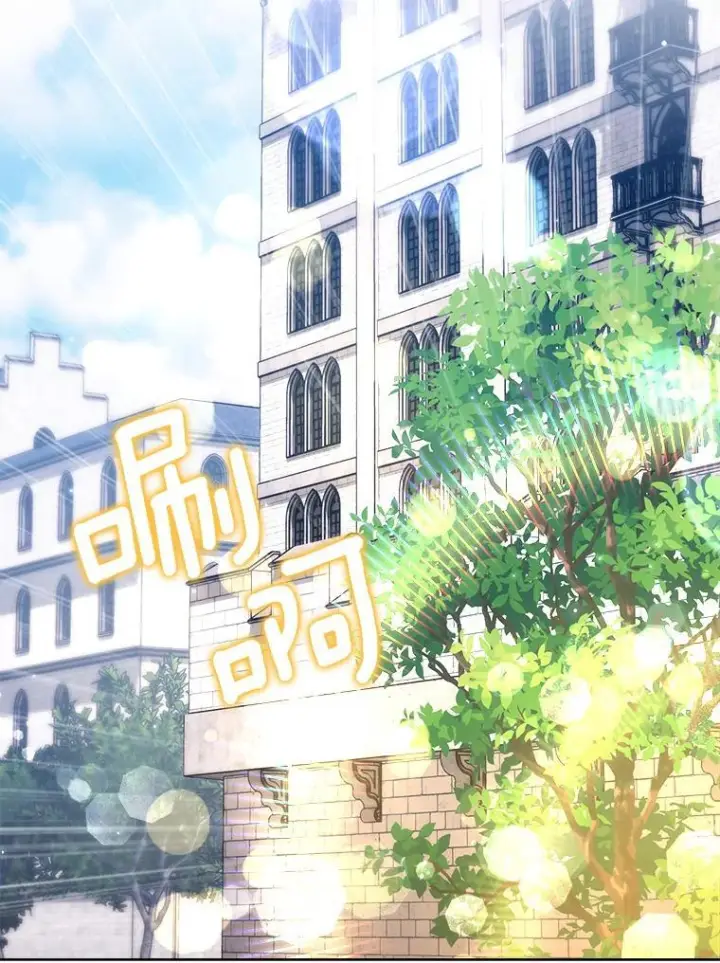 《皇家厨师小姐》115.开学图3