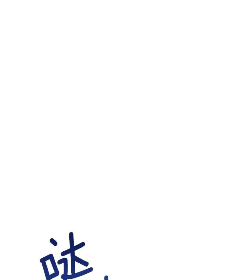 《皇家厨师小姐》115.开学图32