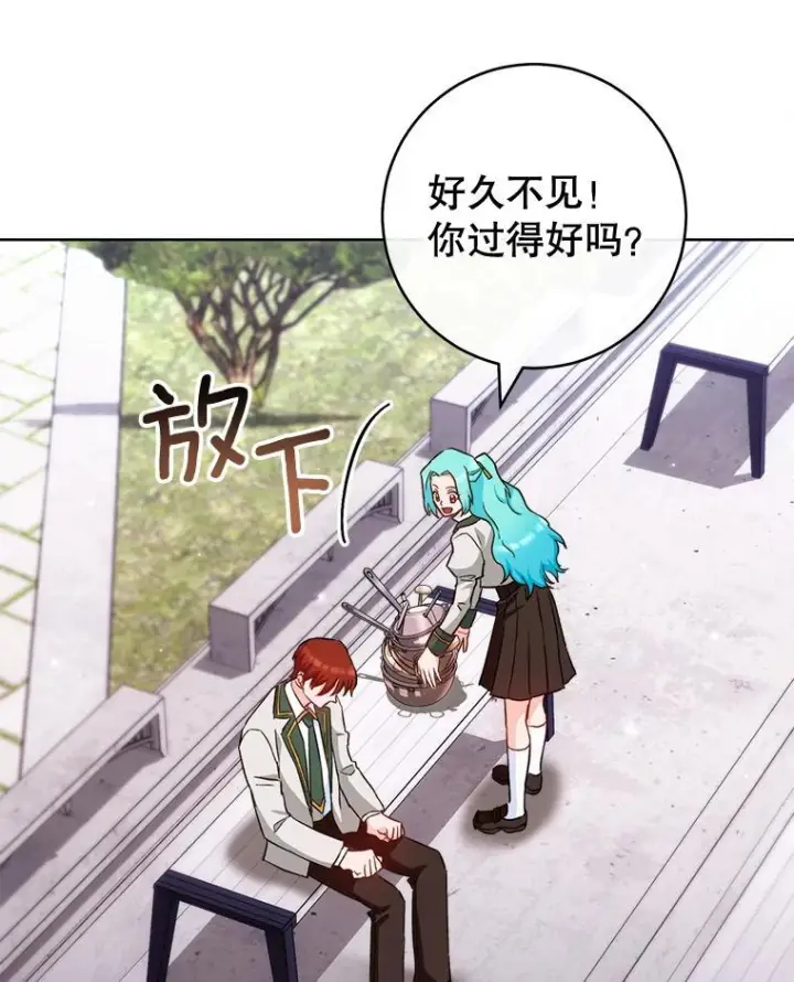 《皇家厨师小姐》115.开学图40