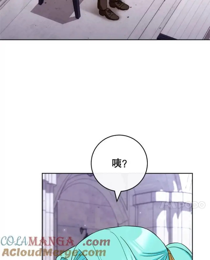 《皇家厨师小姐》115.开学图41
