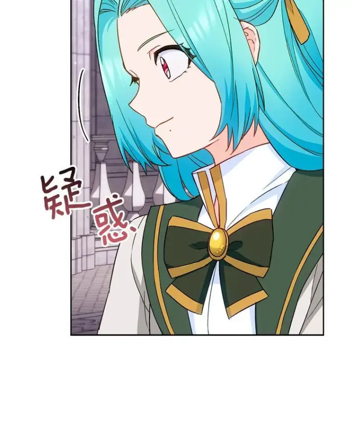 《皇家厨师小姐》115.开学图42