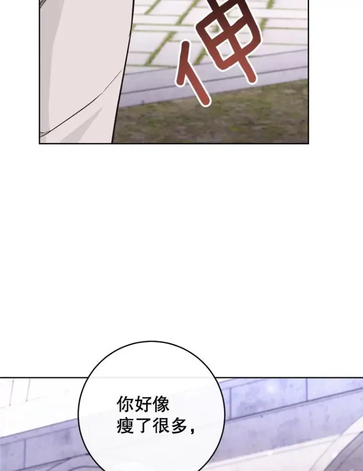 《皇家厨师小姐》115.开学图46
