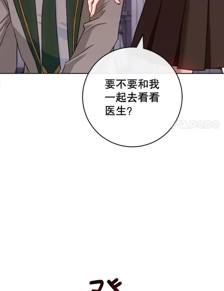 《皇家厨师小姐》115.开学图48