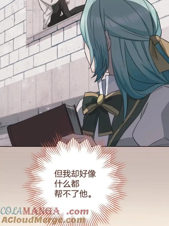《皇家厨师小姐》115.开学图57