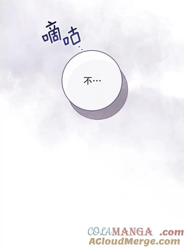 《皇家厨师小姐》115.开学图65
