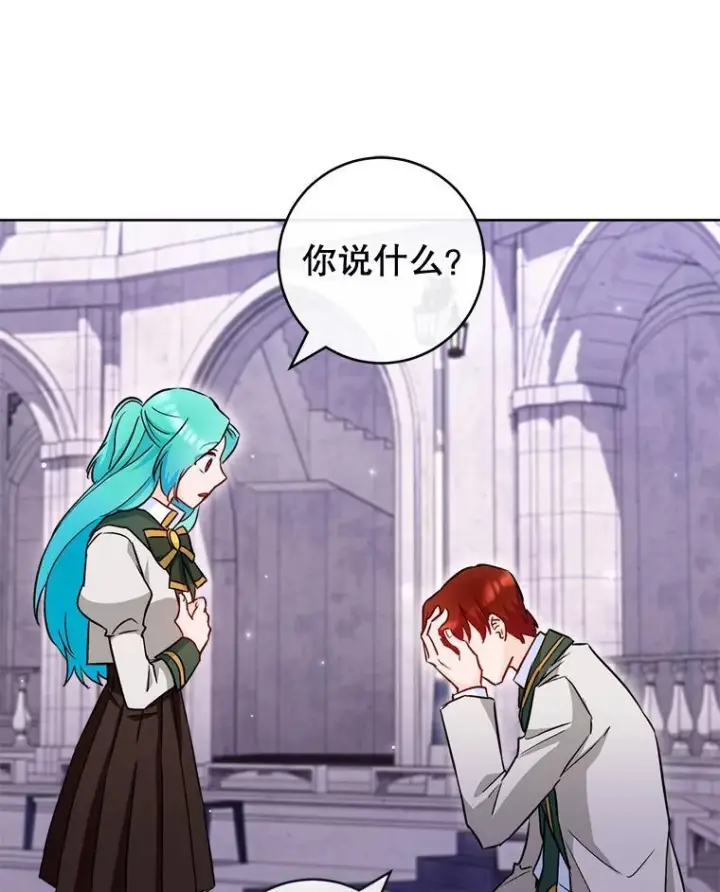 《皇家厨师小姐》115.开学图66