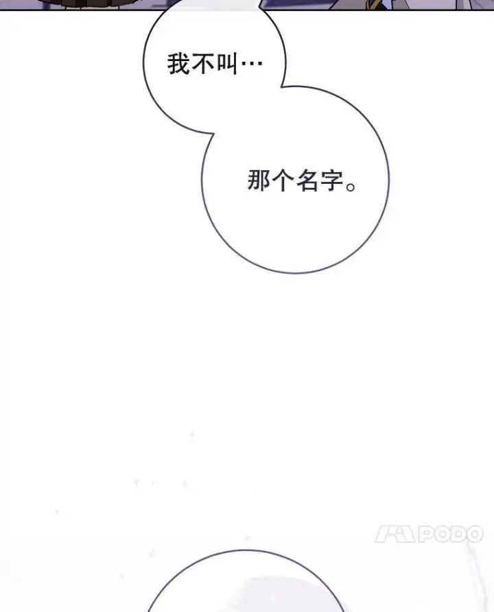《皇家厨师小姐》115.开学图67
