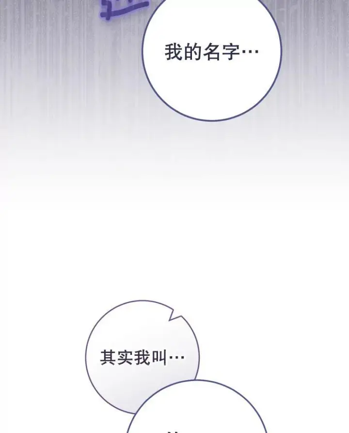 《皇家厨师小姐》115.开学图72