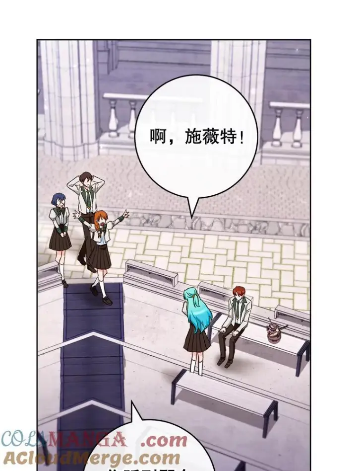 《皇家厨师小姐》115.开学图85