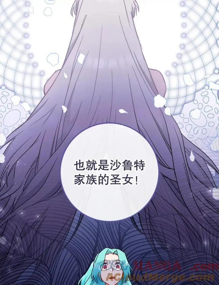 《皇家厨师小姐》115.开学图89