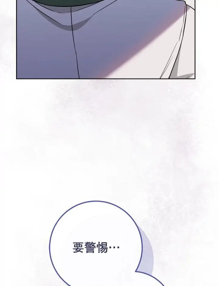 《皇家厨师小姐》115.开学图96