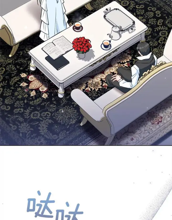 《皇家厨师小姐》116.表白图110