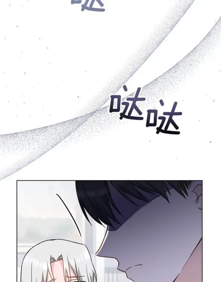 《皇家厨师小姐》116.表白图111
