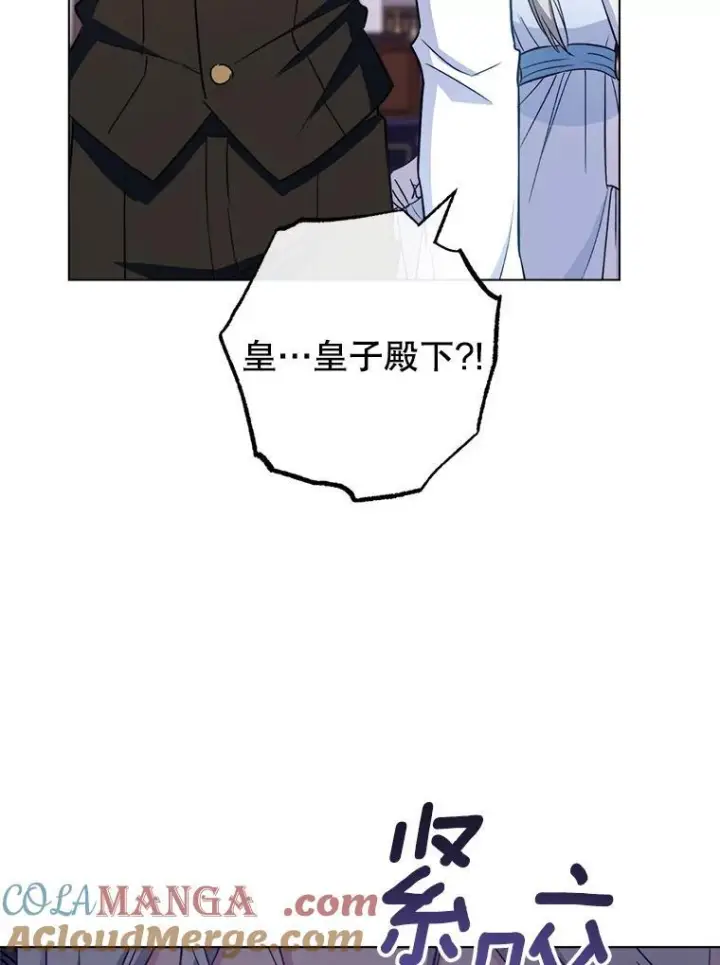 《皇家厨师小姐》116.表白图129