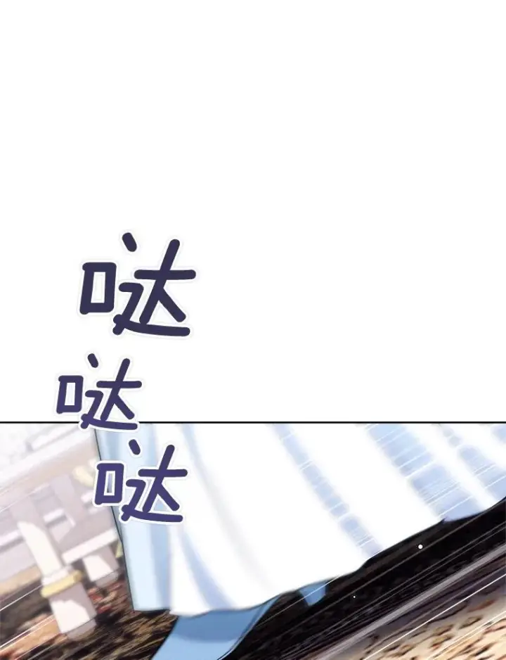 《皇家厨师小姐》116.表白图134