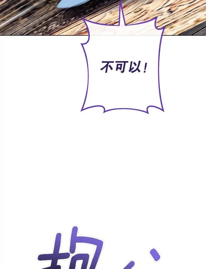 《皇家厨师小姐》116.表白图135