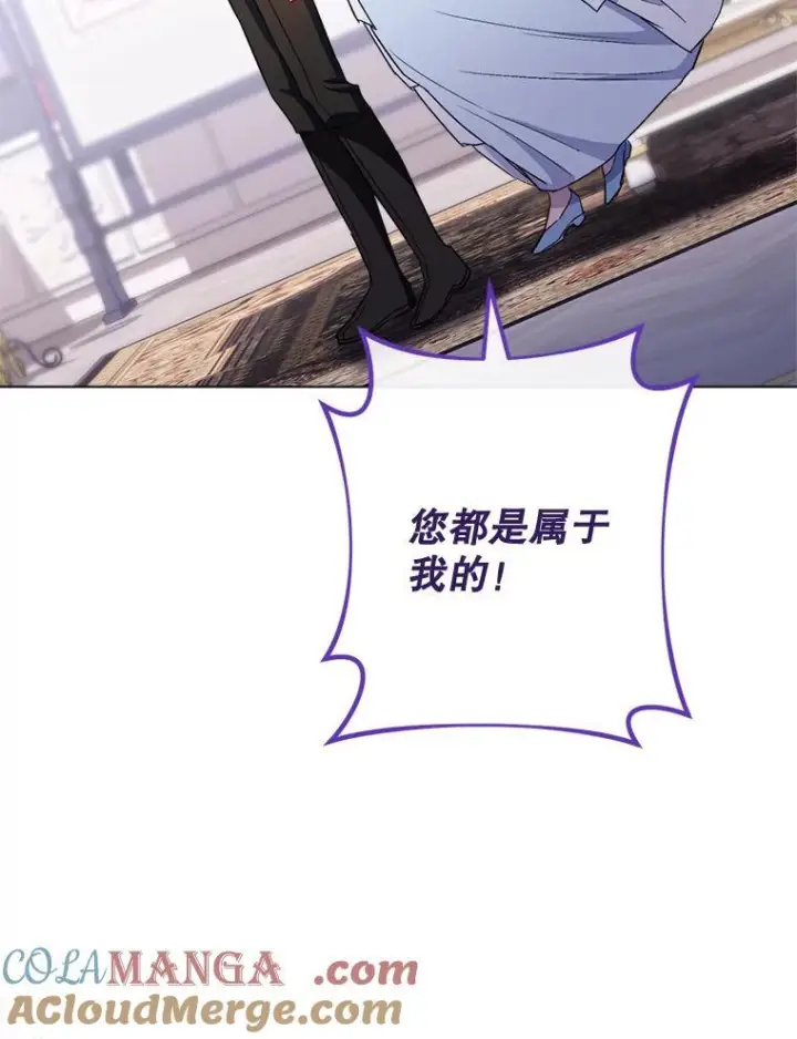 《皇家厨师小姐》116.表白图137