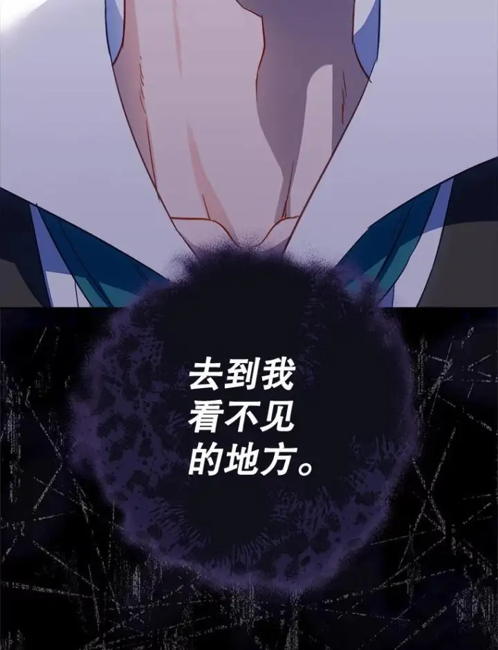 《皇家厨师小姐》116.表白图147
