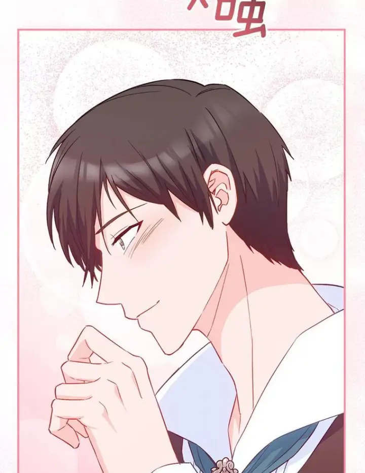 《皇家厨师小姐》116.表白图15
