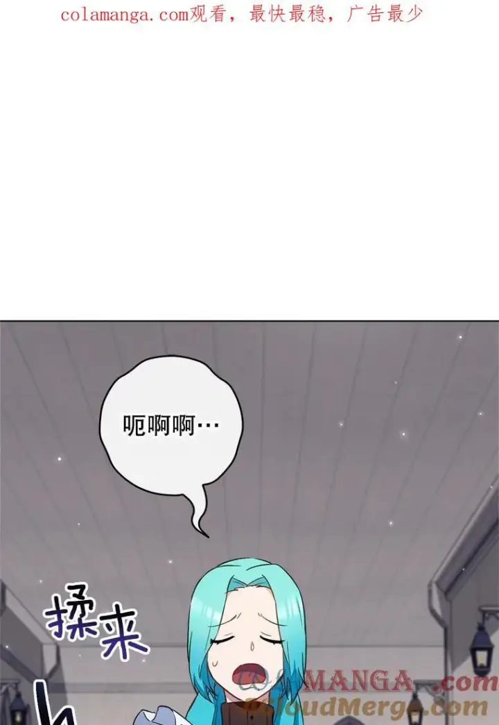 《皇家厨师小姐》116.表白图150
