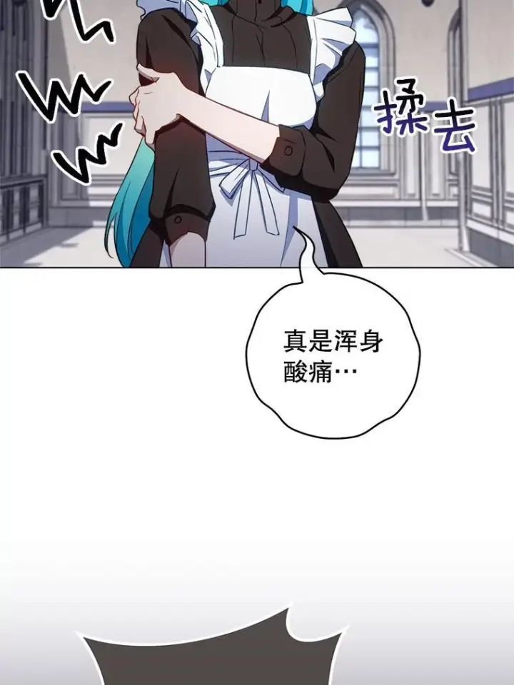 《皇家厨师小姐》116.表白图151