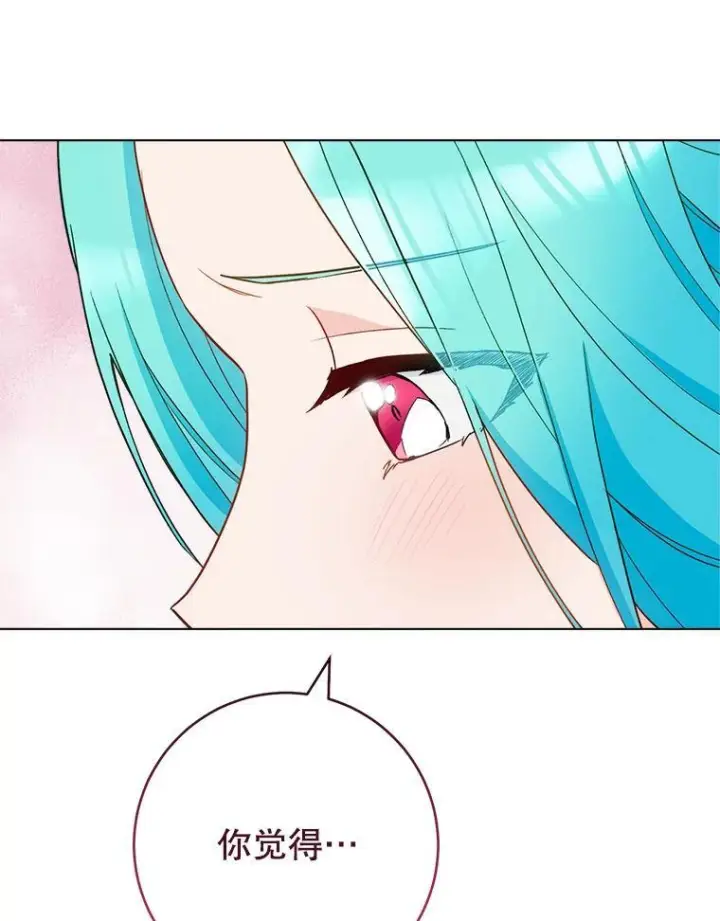《皇家厨师小姐》116.表白图19