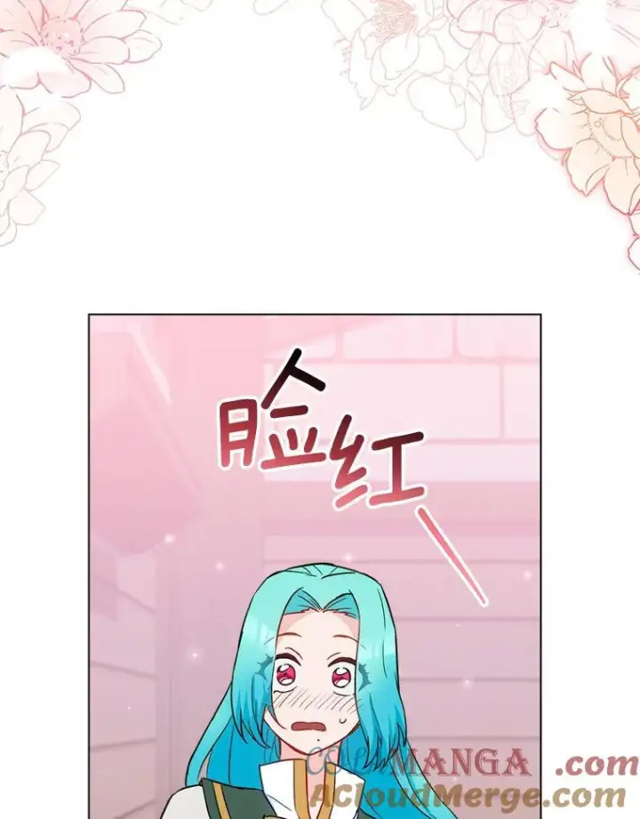 《皇家厨师小姐》116.表白图37