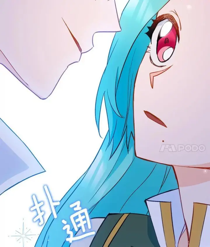 《皇家厨师小姐》116.表白图4