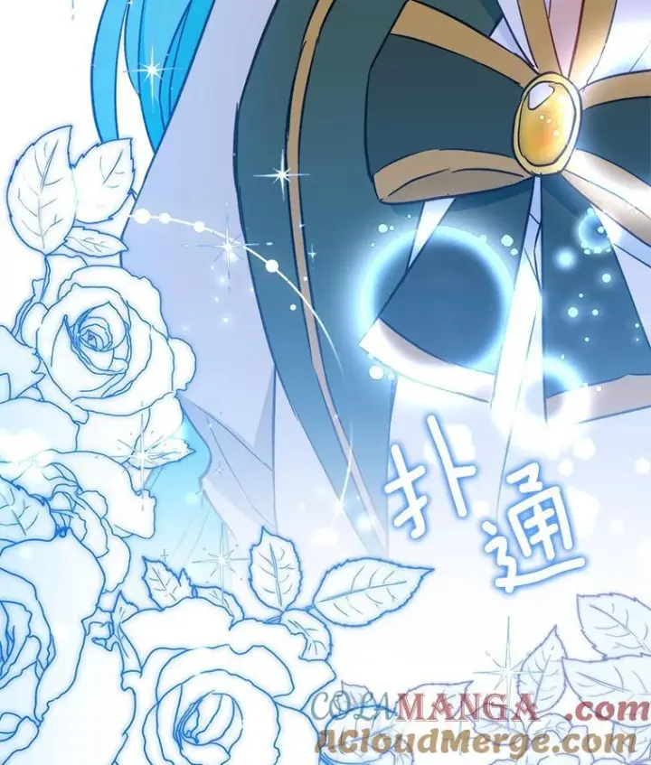 《皇家厨师小姐》116.表白图5