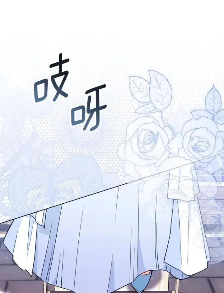 《皇家厨师小姐》116.表白图70