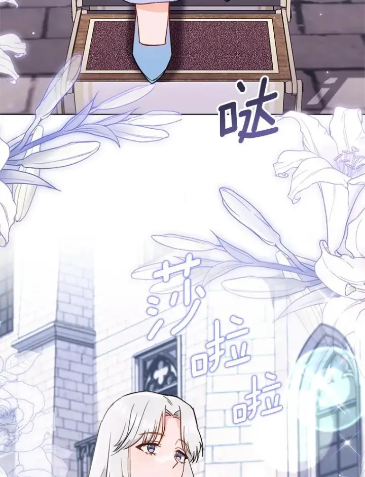 《皇家厨师小姐》116.表白图71