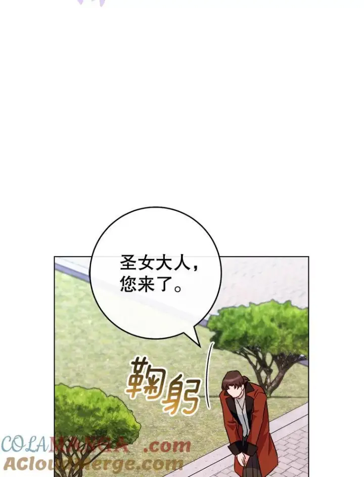 《皇家厨师小姐》116.表白图77