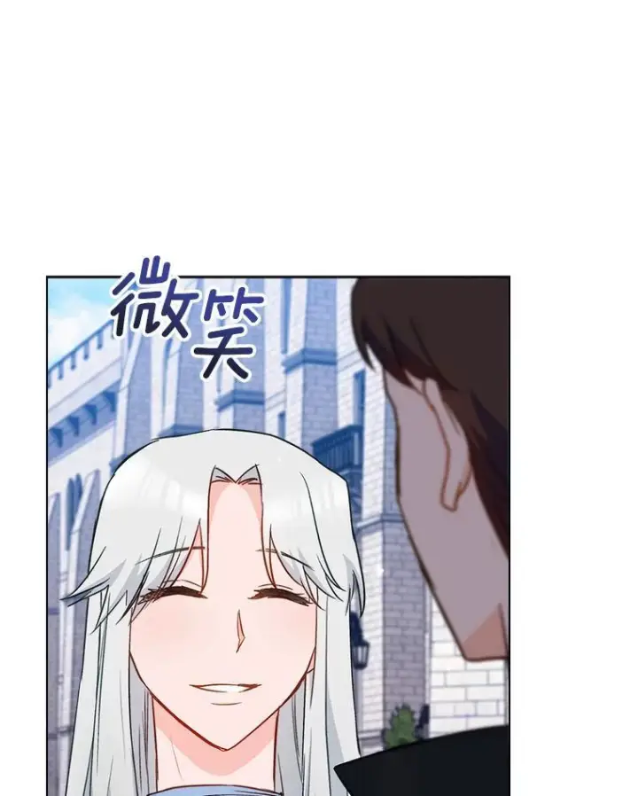 《皇家厨师小姐》116.表白图79